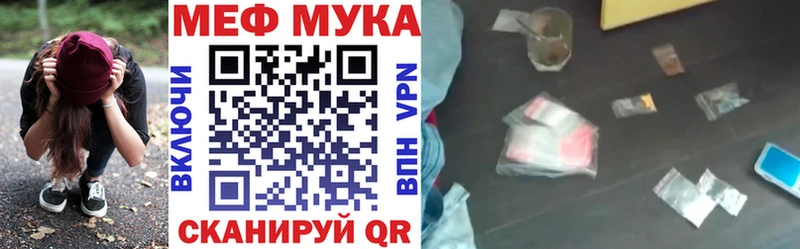 Купить закладку Сясьстрой Гашиш Галлюциногенные грибы КОКАИН Alpha PVP МЕФ Конопля