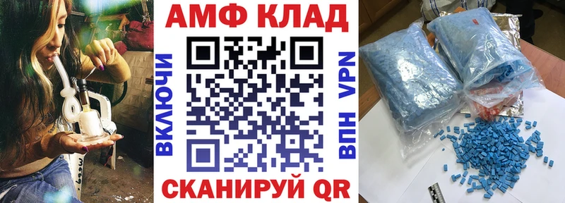 наркота Сясьстрой АМФ Розовый