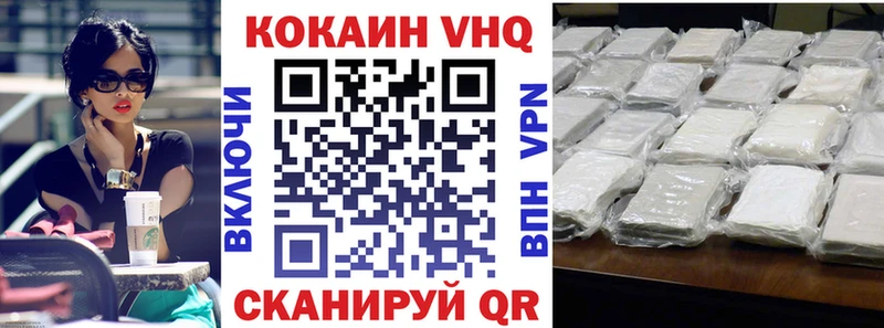 COCAIN Fish Scale  Сясьстрой 