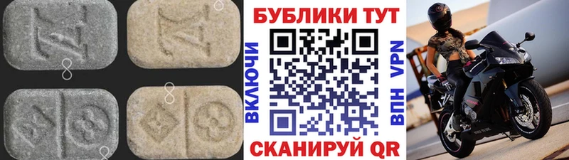 Экстази 99%  продажа наркотиков  Сясьстрой 