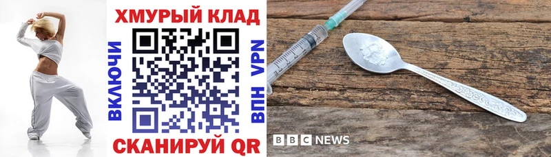 ГЕРОИН VHQ Сясьстрой