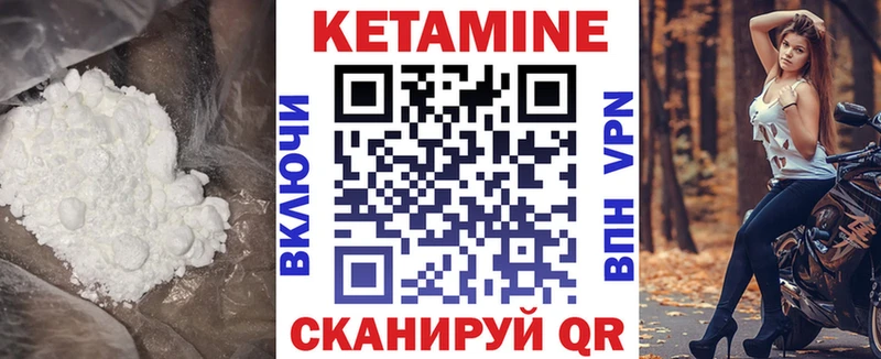 даркнет сайт  Сясьстрой  Кетамин ketamine 