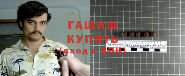 амфетамин Алзамай