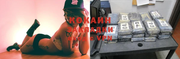 герыч Ельня