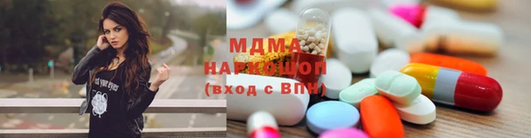 МДМА Абдулино