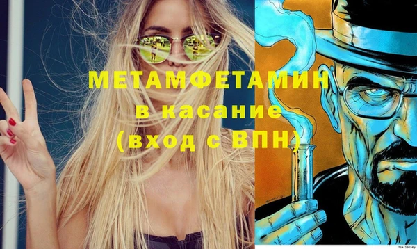гашик Абаза