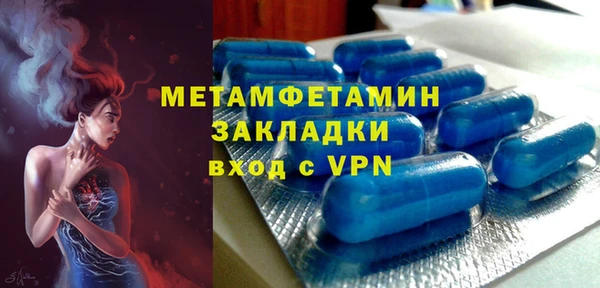амфетамин Алзамай