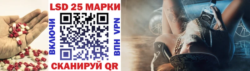 ЛСД экстази кислота  Сясьстрой 