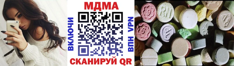 MDMA молли Сясьстрой