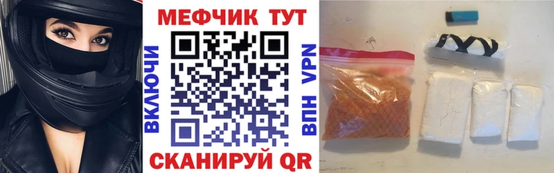 Меф mephedrone Сясьстрой