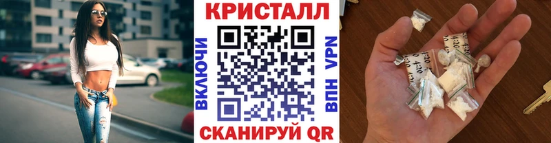 где купить наркоту Сясьстрой МЕТАМФЕТАМИН винт